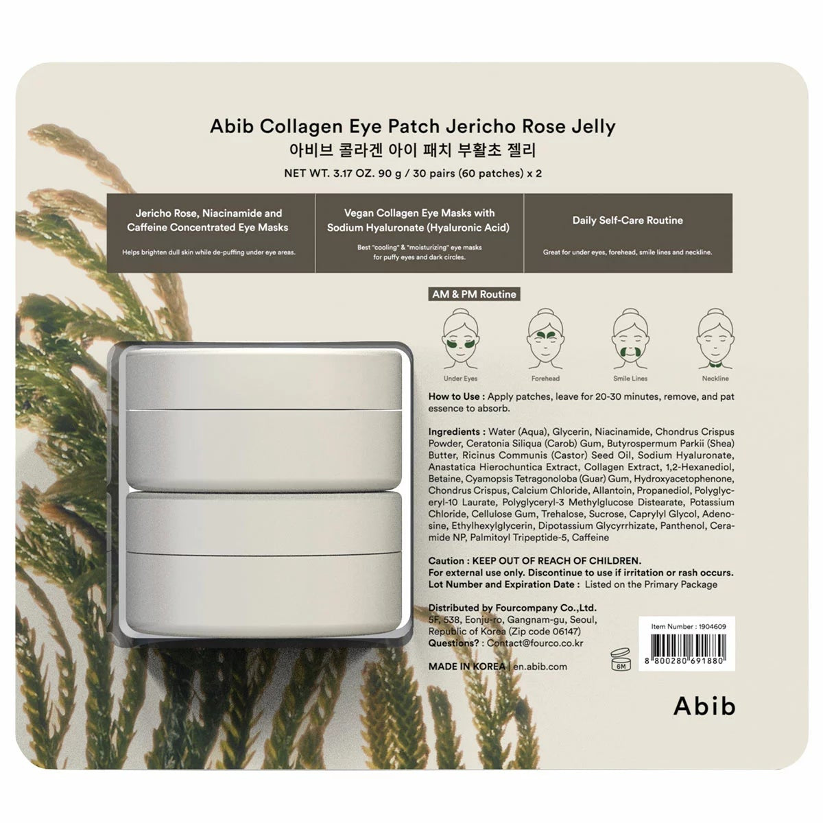 Abib Collagen Eye Patches 60 Patches x 2 Packs Under Eye Skincare 120 Patches