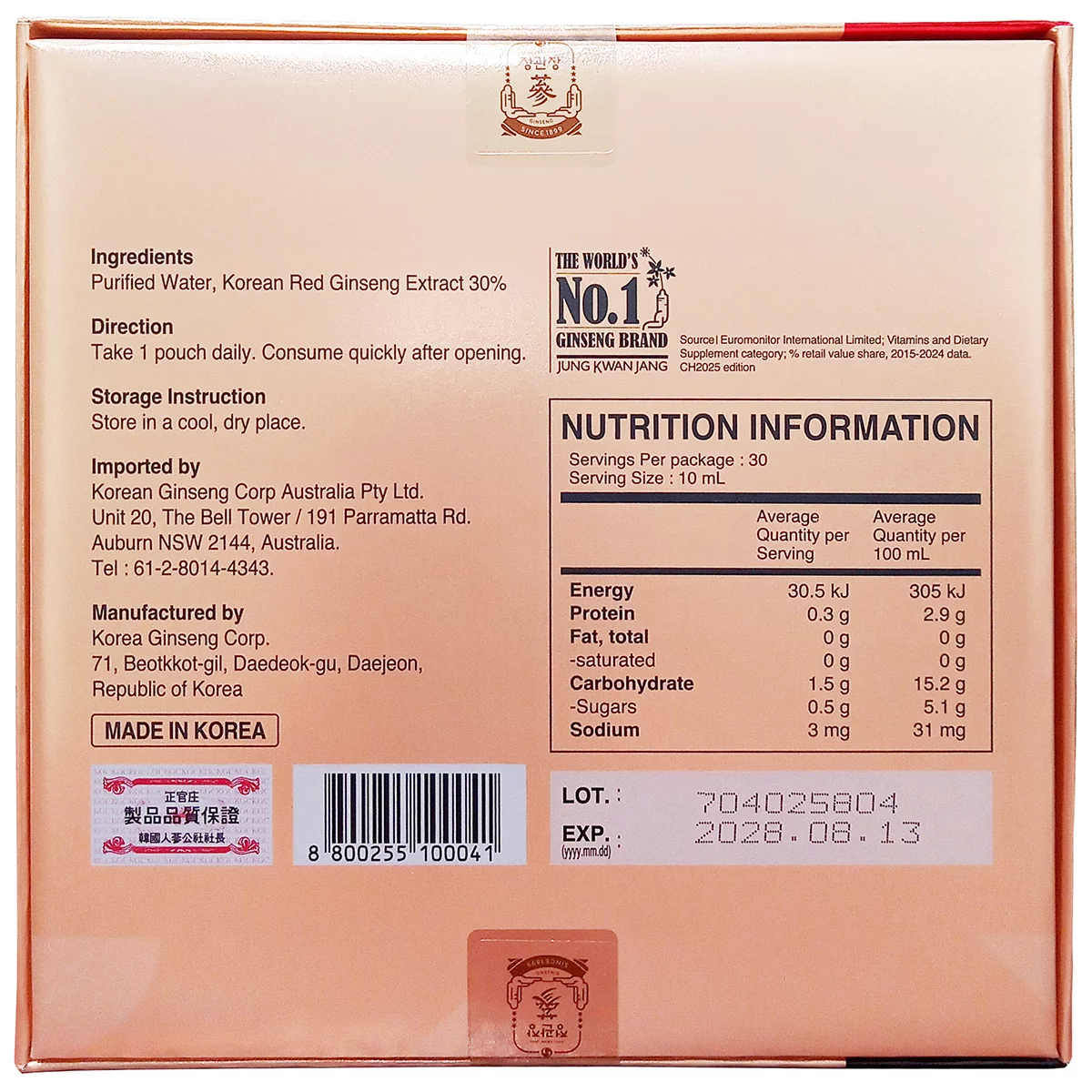 JungKwanJang Everytime Korean Red Ginseng Sticks 30 Pack Energy Supplement